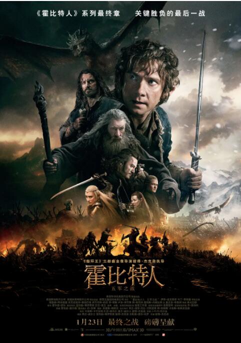 《撩动我心》海报